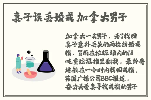 EVA妻子变美的原因第三集