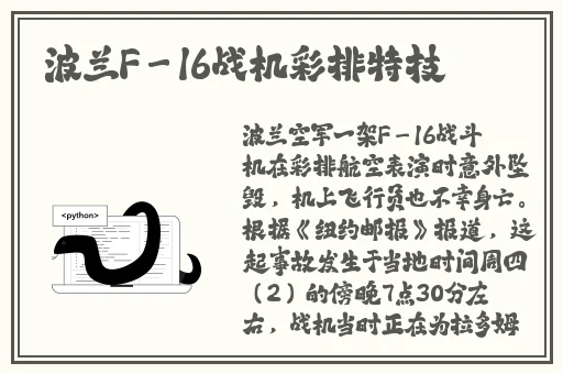 热心的朝阳群众51cgfun首页